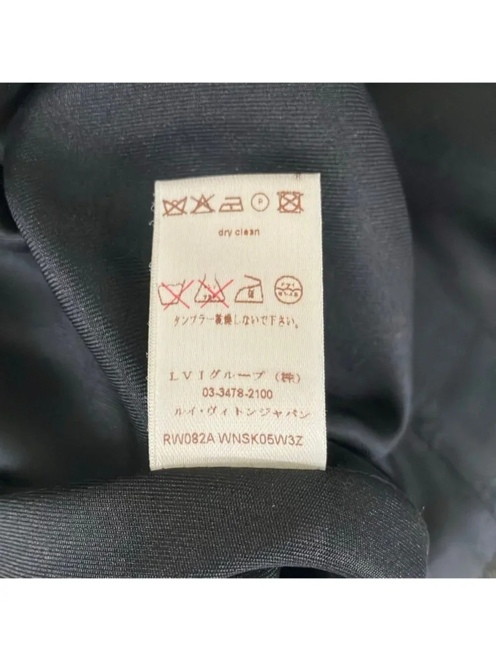 Louis Vuitton Skirt 34 S Dark Gray Knee Length